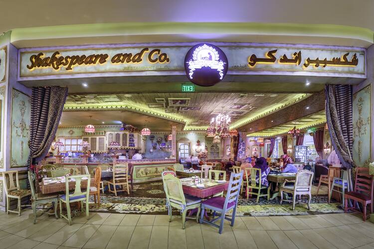 Shakespeare Co شكسبير اند كو Dar Al Salam Mall Bu Hamour Doha Zomato